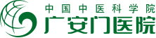 广安门